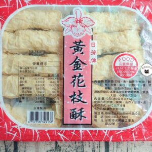 【日芳牌】黃金花枝酥 350g/10入 ﹍ 105-0825：圖片 8