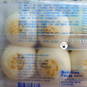 【餐御宴】奶皇包 320g/10顆（蛋奶素） ﹍ 105-0830：圖片 8