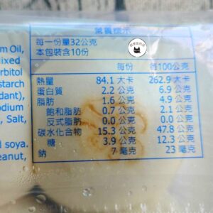 【餐御宴】奶皇包 320g/10顆（蛋奶素） ﹍ 105-0830：圖片 9