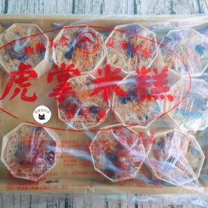 【年菜專區】虎掌米糕 1000g/10份 ﹍ 105-0831：圖片 8