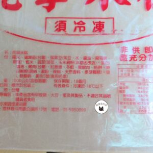 【年菜專區】虎掌米糕 1000g/10份 ﹍ 105-0831：圖片 9