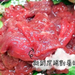 《快速成團》台灣牛肉可是非常稀少～特別央求廠商給的超殺破盤價！：圖片 2