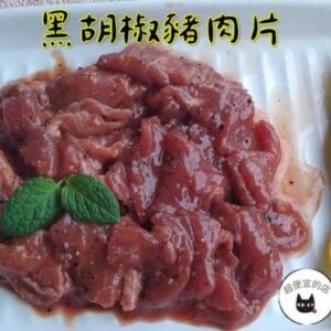《快速成團》台灣牛肉可是非常稀少～特別央求廠商給的超殺破盤價！：圖片 5
