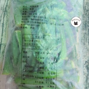 冷凍秋葵 1KG（淨重800g） ﹍ 962-0536：圖片 9