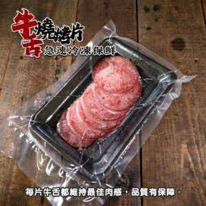 《快速成團》2025必買～居家烤肉也能擁有餐廳級享受！在家用平底鍋、烤箱、氣炸鍋都能輕鬆料理，無壓力享受烤肉樂趣，吃得豪華又開心，中秋就要這麼澎湃！：圖片 4