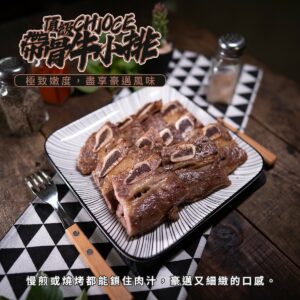 《快速成團》2025必買～居家烤肉也能擁有餐廳級享受！在家用平底鍋、烤箱、氣炸鍋都能輕鬆料理，無壓力享受烤肉樂趣，吃得豪華又開心，中秋就要這麼澎湃！：圖片 6