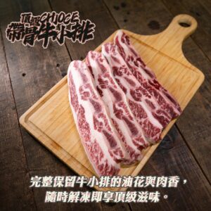 《快速成團》2025必買～居家烤肉也能擁有餐廳級享受！在家用平底鍋、烤箱、氣炸鍋都能輕鬆料理，無壓力享受烤肉樂趣，吃得豪華又開心，中秋就要這麼澎湃！：圖片 7
