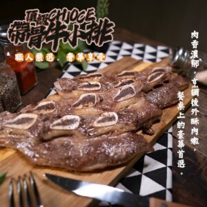 《快速成團》2025必買～居家烤肉也能擁有餐廳級享受！在家用平底鍋、烤箱、氣炸鍋都能輕鬆料理，無壓力享受烤肉樂趣，吃得豪華又開心，中秋就要這麼澎湃！：圖片 5