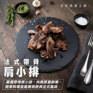 《快速成團》2025必買～居家烤肉也能擁有餐廳級享受！在家用平底鍋、烤箱、氣炸鍋都能輕鬆料理，無壓力享受烤肉樂趣，吃得豪華又開心，中秋就要這麼澎湃！：圖片 2