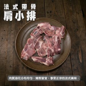 《快速成團》2025必買～居家烤肉也能擁有餐廳級享受！在家用平底鍋、烤箱、氣炸鍋都能輕鬆料理，無壓力享受烤肉樂趣，吃得豪華又開心，中秋就要這麼澎湃！：圖片 3