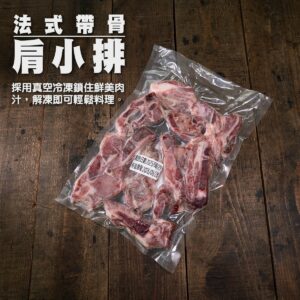 《快速成團》2025必買～居家烤肉也能擁有餐廳級享受！在家用平底鍋、烤箱、氣炸鍋都能輕鬆料理，無壓力享受烤肉樂趣，吃得豪華又開心，中秋就要這麼澎湃！：圖片 4