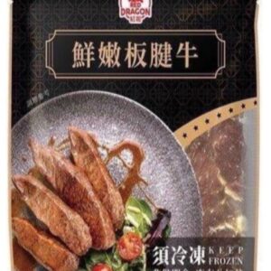 【紅龍】鮮嫩板腱牛 210g/約4-5條 ﹍ 811-0310