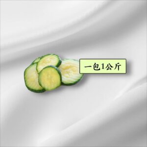 冷凍綠櫛瓜片 1KG ﹍ 811-0311：圖片 2