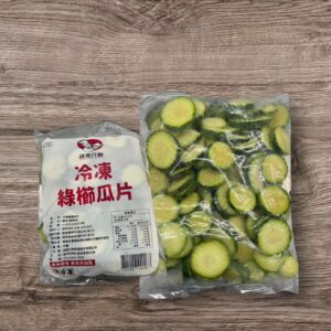 冷凍綠櫛瓜片 1KG ﹍ 811-0311：圖片 3