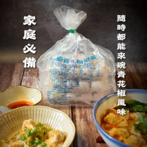《快速成團》巴蜀青花椒餛飩 48粒 / 3盒 ﹍ 834-0334 ➡️ ＄138（原價＄155）：圖片 7