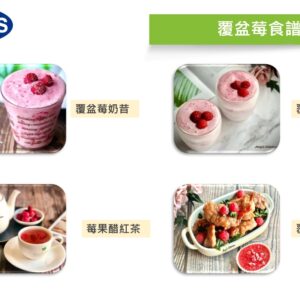 《快速成團》【天時莓果】冷凍有機莓果系列～開封即食免清洗：圖片 16