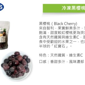 《快速成團》【天時莓果】冷凍有機莓果系列～開封即食免清洗：圖片 17