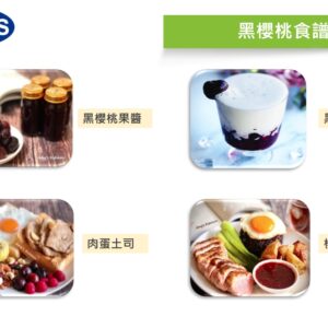 《快速成團》【天時莓果】冷凍有機莓果系列～開封即食免清洗：圖片 18