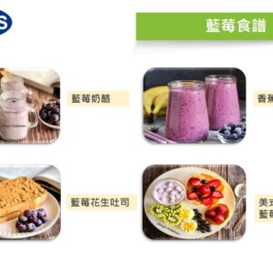 《快速成團》【天時莓果】冷凍有機莓果系列～開封即食免清洗：圖片 4