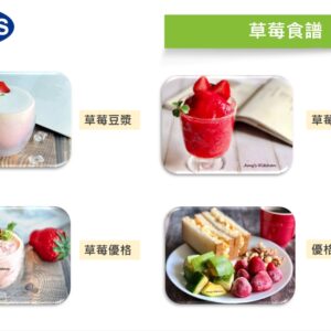 《快速成團》【天時莓果】冷凍有機莓果系列～開封即食免清洗：圖片 10