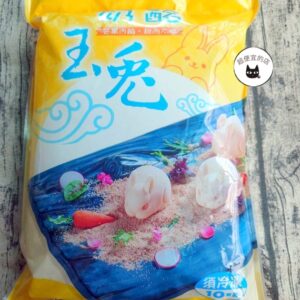 奶酪玉兔 500g/10隻 ﹍ 962-0538：圖片 8