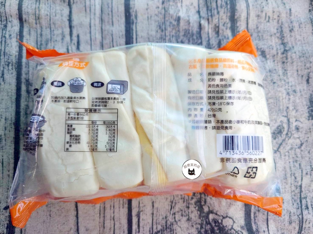 【日香堂】牛奶銀絲卷 420g/5條 ﹍ 811-0315:圖片 9