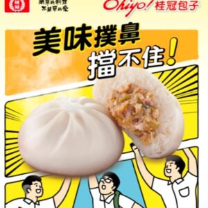 《快速成團》冷冷的天，來吃一頓暖暖的早餐 🔥【桂冠】包子大集合 😋