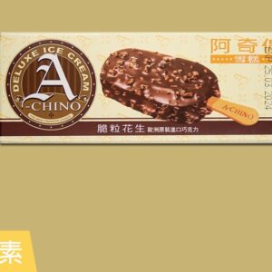 《快速成團 / 即期品出清》【阿奇儂】花生脆粒雪糕🥜 ﹍ 205-0881 ➡️ ＄12（原價＄20 / 2026/01/07到期）