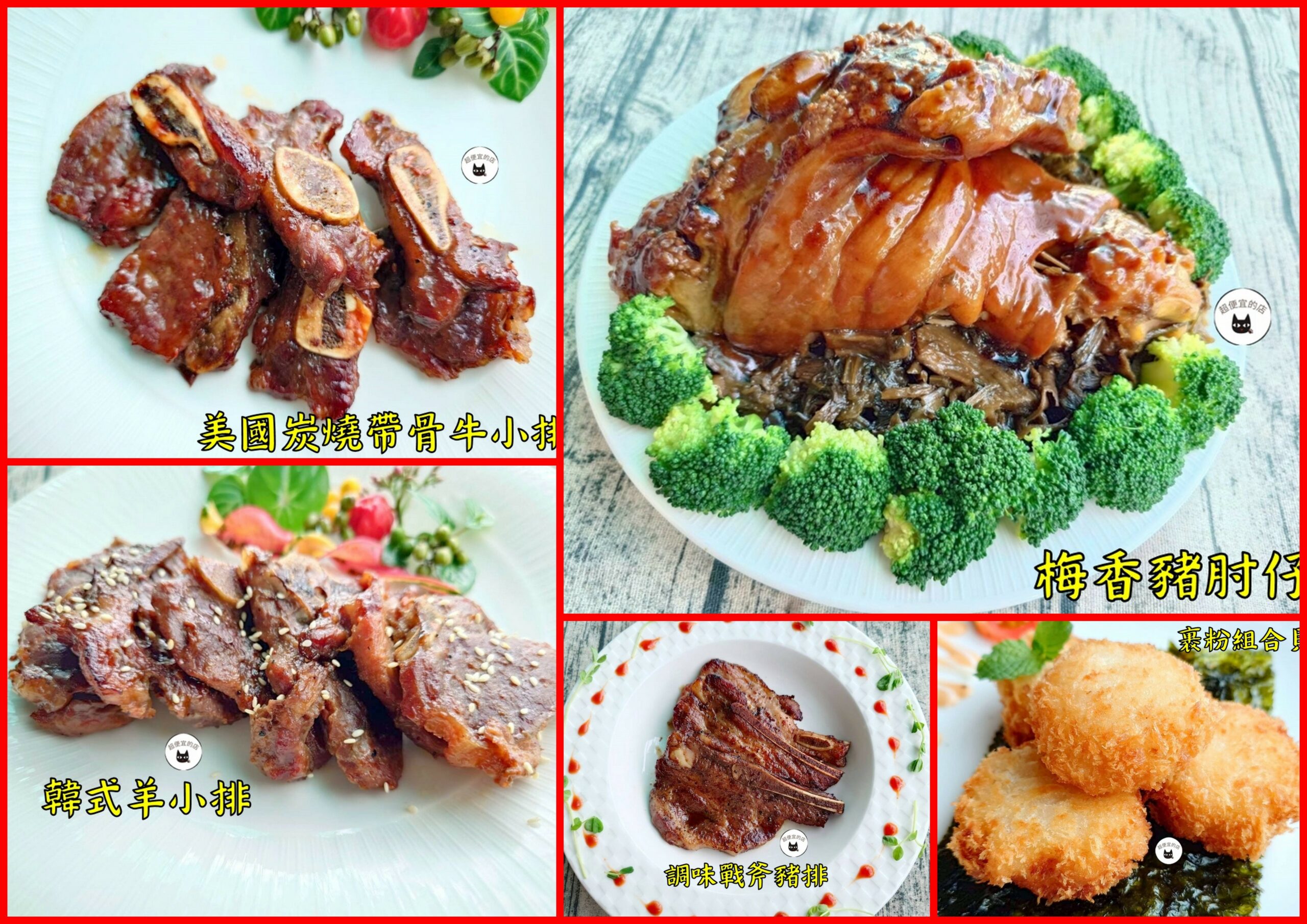 🏮🏮降價僅此一檔!精選垂涎單點年菜來囉~🏮🏮:圖片 6