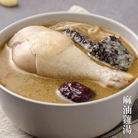 《快速成團》養生個人精燉湯品 5包 -- 麻油雞湯 / 百菇湯(素) / 剝皮辣椒雞湯 / 蒜頭雞白湯 / 藥燉排骨 / 干貝鹽味雞湯 / 黑菜脯雞湯 ﹍ 834-0337 ➡️ $335(原價$390):圖片 8