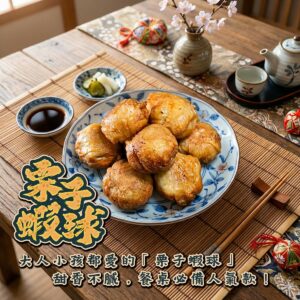 《快速成團》✨年節炸物餐桌強勢登場 上桌就被秒殺✨