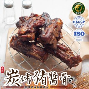Team Taiwan 狂賀中華隊贏韓國《快速成團》吮指級美味－炭烤豬醬骨 150g/包 ﹍ 942-0022 ➡️ ＄49（原價＄65）