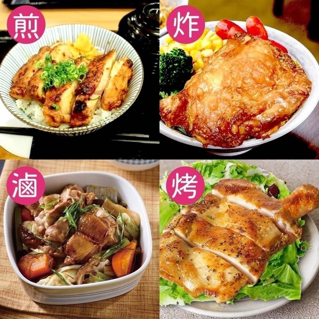 《快速成團》爆賣千份の香嫩去骨雞腿排 -- 六種口味(任選三包) ﹍ 942-0026 ➡️ $155(原價$220):圖片 3