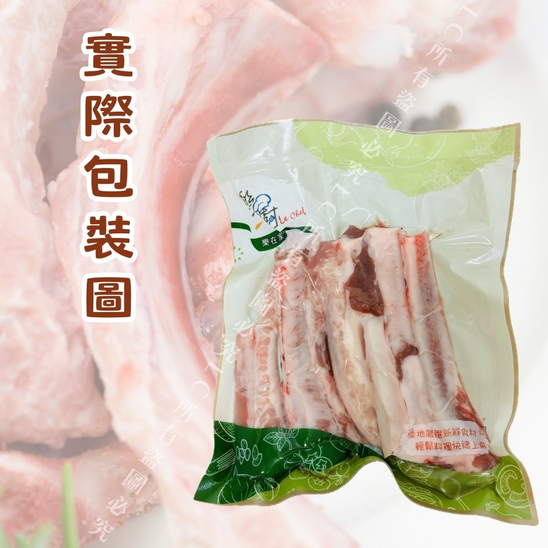 《快速成團》豬支骨(賓仔骨) 300g ﹍ 942-0027 ➡️ $65(原價$80):圖片 4