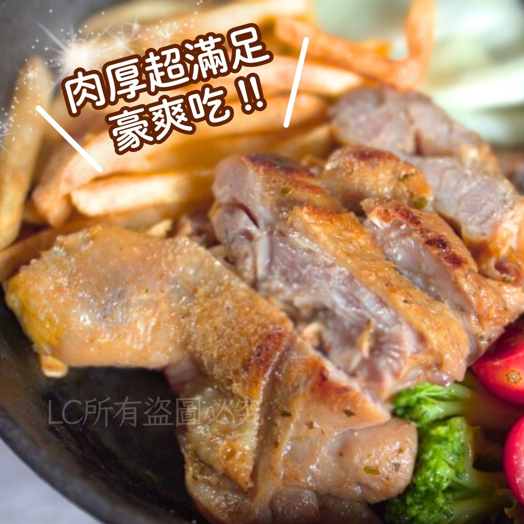 《快速成團》BBQ炭香去骨雞腿排 150g ﹍ 942-0033 ➡️ 一包$55 / 二包$90(原價$65):圖片 3
