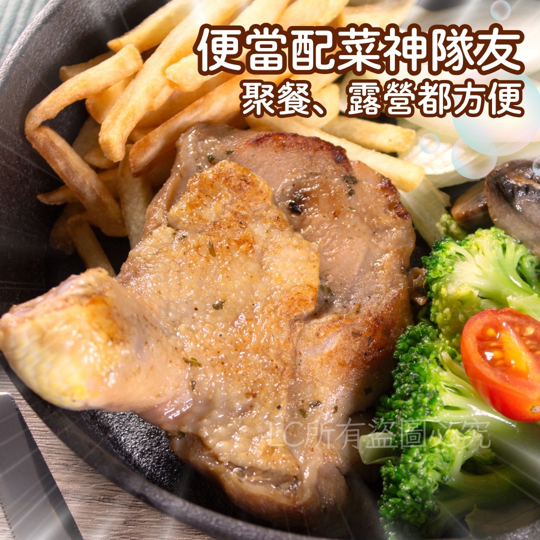 《快速成團》BBQ炭香去骨雞腿排 150g ﹍ 942-0033 ➡️ 一包$55 / 二包$90(原價$65):圖片 4