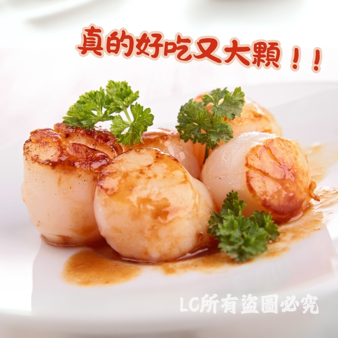 《快速成團》石狩組合干貝 800g ﹍ 942-0042 ➡️ $185(原價$220):圖片 2