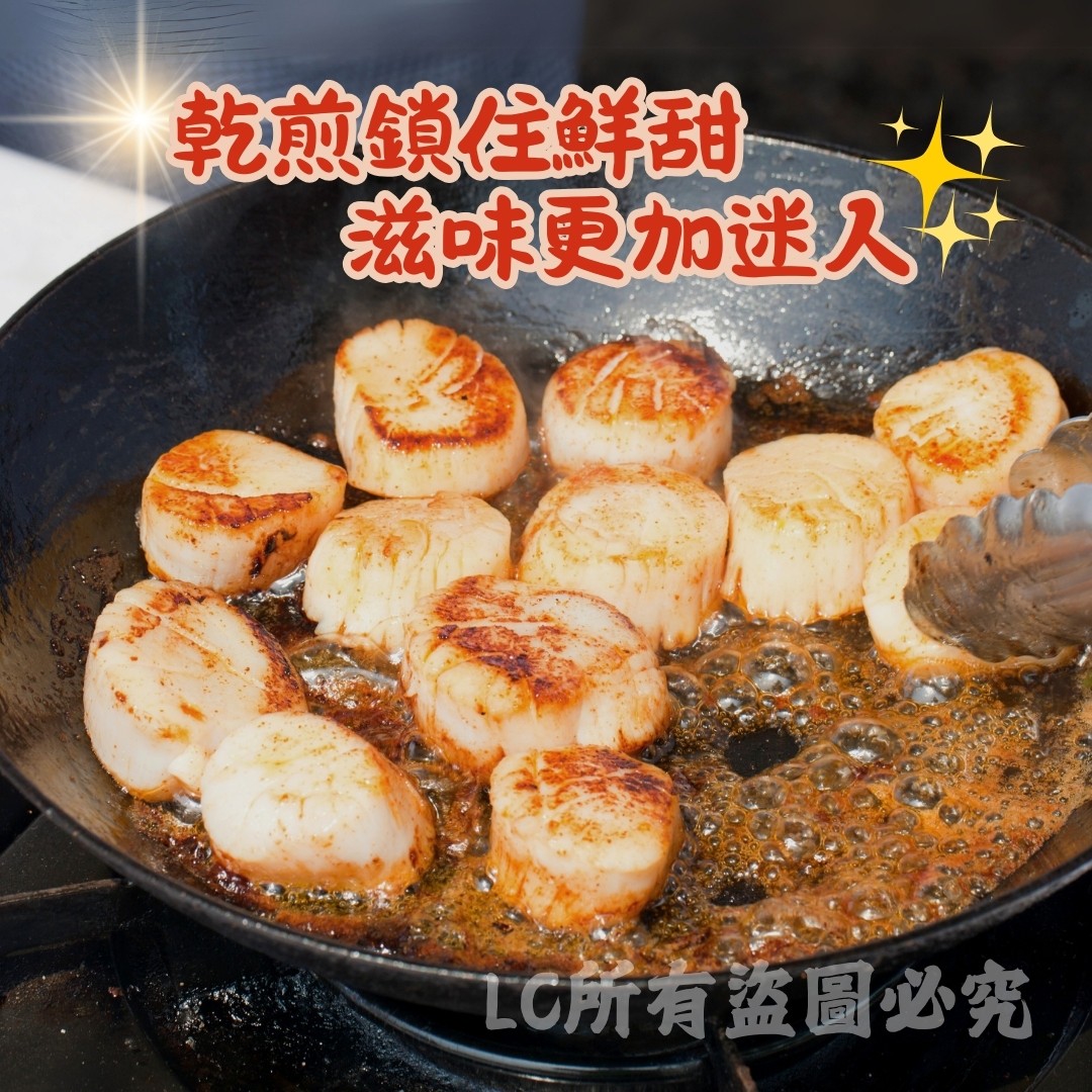 《快速成團》石狩組合干貝 800g ﹍ 942-0042 ➡️ $185(原價$220):圖片 3