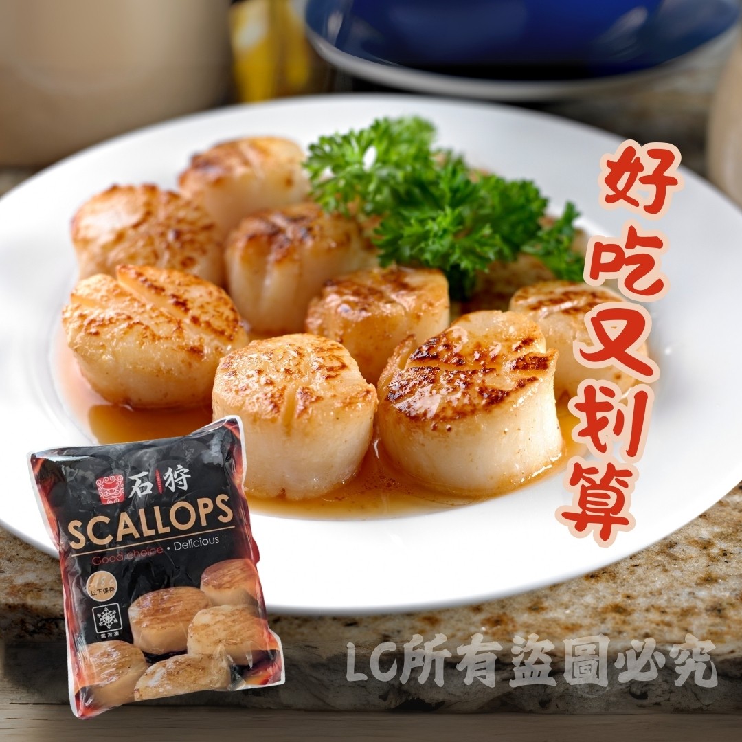 《快速成團》石狩組合干貝 800g ﹍ 942-0042 ➡️ $185(原價$220):圖片 4