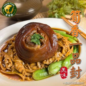 🔥🔥即期品出清,外面看不到的破盤‼️‼️限量手刀搶購 🛒