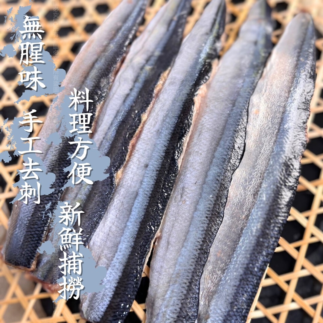 《快速成團》去刺秋刀魚 150g(4-6片) ﹍ 942-0049 ➡️ $115(原價$145):圖片 2