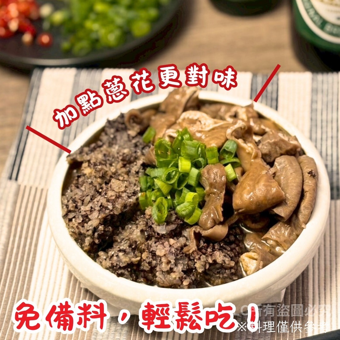 《快速成團》麻辣三寶 1200g(固形物:300g) ﹍ 942-0055 ➡️ $180(原價$220):圖片 4