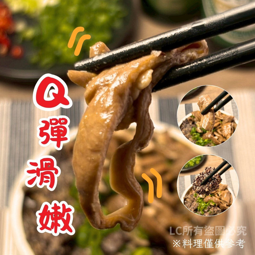 《快速成團》麻辣三寶 1200g(固形物:300g) ﹍ 942-0055 ➡️ $180(原價$220):圖片 5