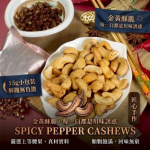 《快速成團》🔥🔥即期品出清，外面看不到的破盤‼️‼️限量手刀搶購 🛒