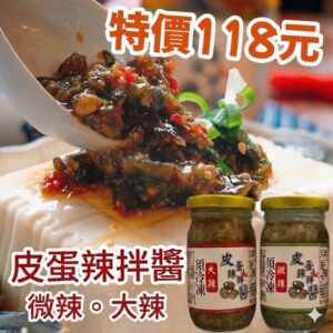 《快速成團》🕒 廚房救星駕到！餐餐秒變神級料理