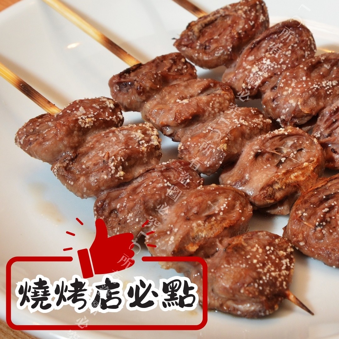 《快速成團》十三香雞心 250g ﹍ 942-0069 ➡️ $65(原價$90):圖片 3
