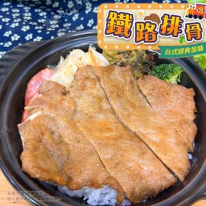 《快速成團》鐵路排骨 500g/5入 ﹍ 942-0071 ➡️ ＄139（原價＄165）