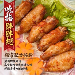 《快速成團》🔥🔥即期品出清，外面看不到的破盤‼️‼️限量手刀搶購 🛒