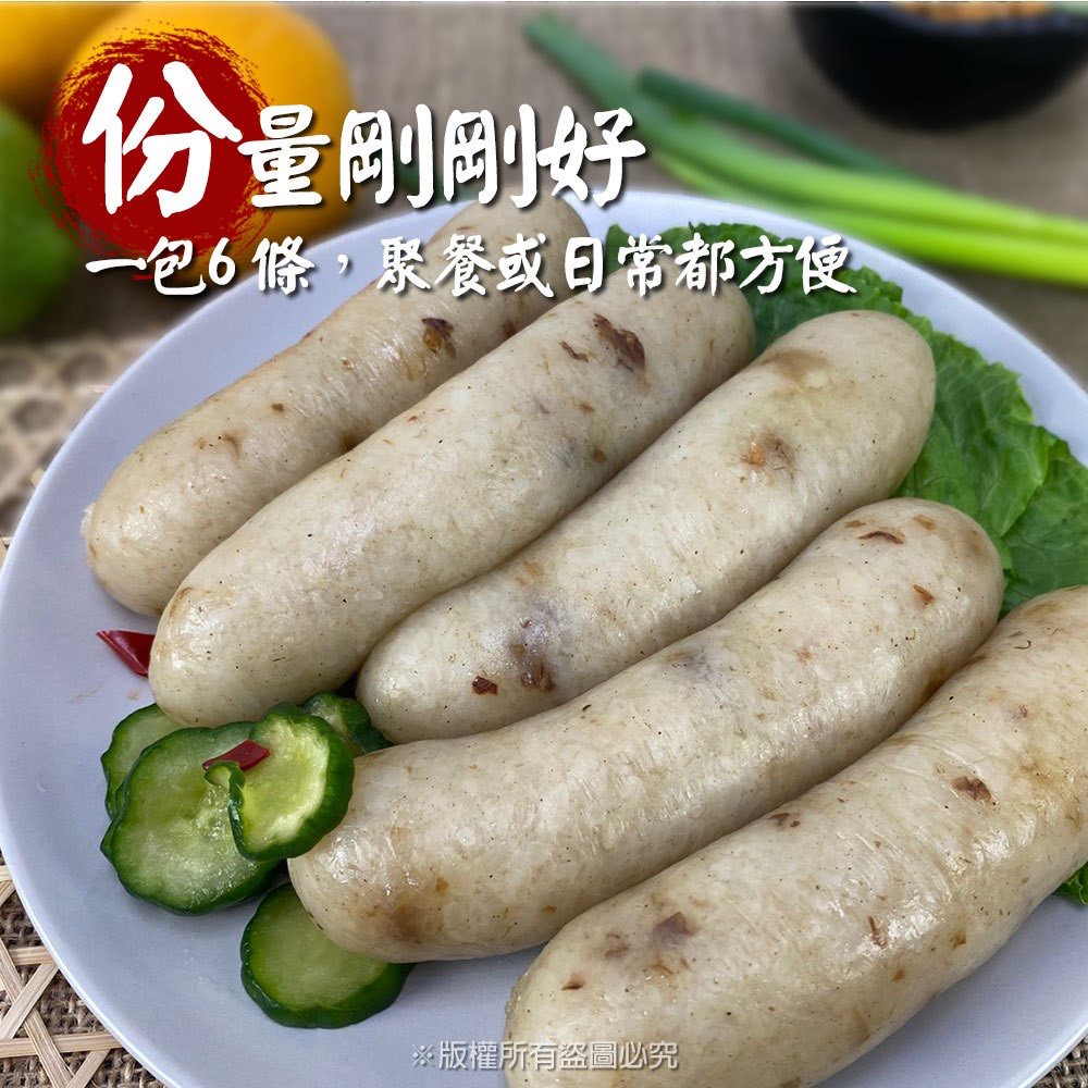 《快速成團》花生糯米腸 600g/6條裝 ﹍ 942-0082 ➡️ $79(原價$95):圖片 2