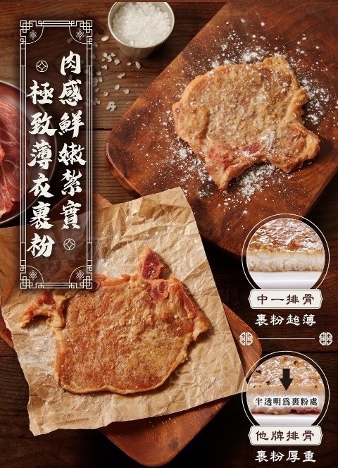 《快速成團》大成 中一香蒜排骨 135g ﹍ 942-0083 ➡️ $60(原價$75):圖片 3
